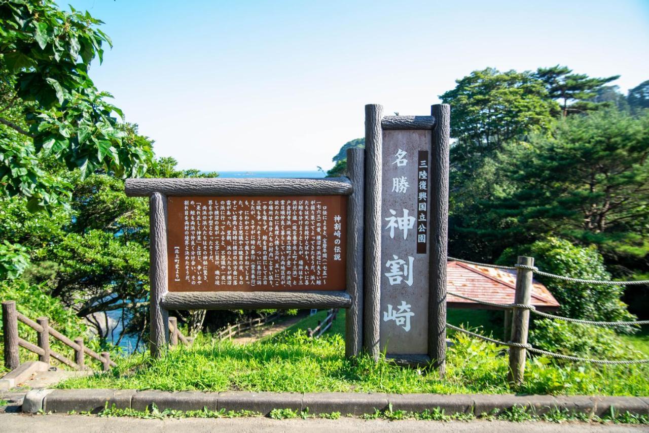Minami Sanriku Hotel Kanyo Shizugawa Экстерьер фото